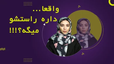 سواد اطلاعاتی شایعه